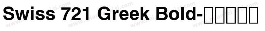 Swiss 721 Greek Bold字体转换